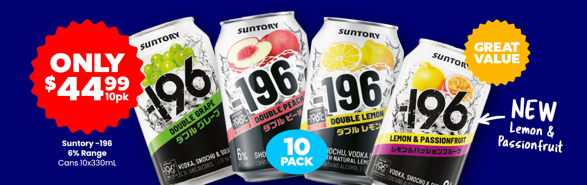 LL17 Sliders Suntory 196 6percentage Range 44.99